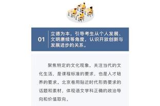 开云app网页版官方入口手机版截图0